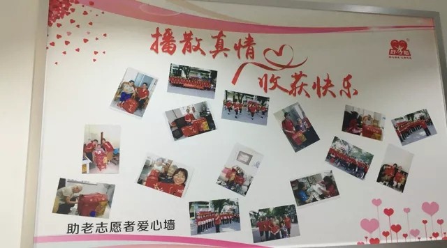 廣州白(bái)雲區(qū)領導大(dà)贊好(hǎo)孝心黃(huáng)石居家(jiā)養老(lǎo)服務示範點！