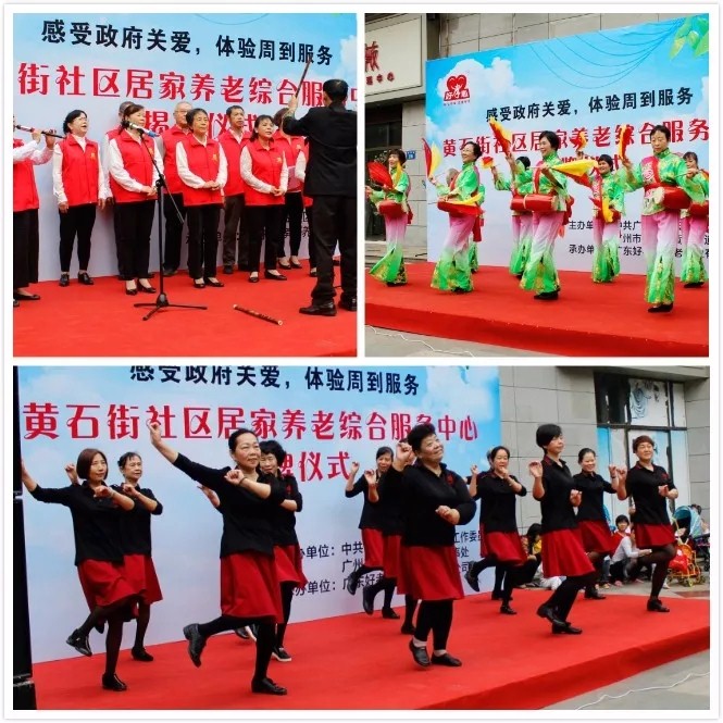 中國(guó)創新養老(lǎo)模式又(yòu)添新貴，好(hǎo)孝心居家(jiā)養老(lǎo)綜合體(tǐ)盛大(dà)起航