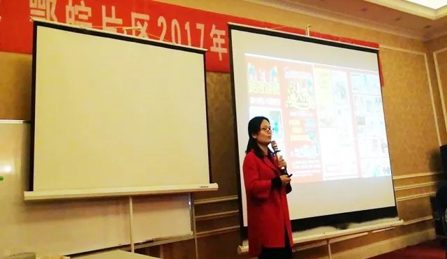 年(nián)底将至，備戰2018年(nián)養老(lǎo)行(xíng)業(yè)新浪潮！好(hǎo)孝心總部陸續開(kāi)展片區(qū)培訓！