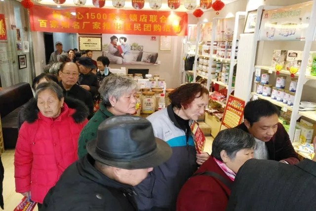 再獲殊榮!好(hǎo)孝心榮膺“廣州市(shì)放(fàng)心消費(fèi)共建單位”稱号! 再獲殊榮!好(hǎo)孝心榮膺“廣州市(shì)放(fàng)心消費(fèi)共建單位”稱号!