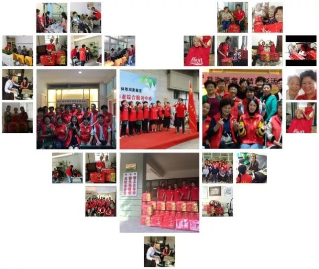 “有(yǒu)你(nǐ)參與，溫暖社區(qū)”感恩好(hǎo)孝心黃(huáng)石街(jiē)助老(lǎo)志(zhì)願服務隊同仁！