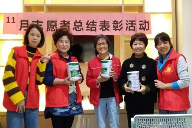 “有(yǒu)你(nǐ)參與，溫暖社區(qū)”感恩好(hǎo)孝心黃(huáng)石街(jiē)助老(lǎo)志(zhì)願服務隊同仁！