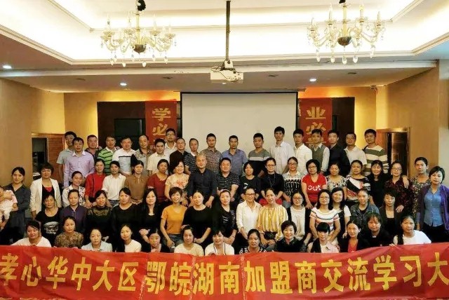 2018好(hǎo)孝心揚帆起航，開(kāi)啓高(gāo)新養老(lǎo)新時(shí)代！