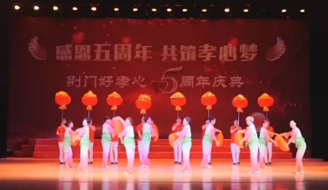 好(hǎo)孝心荊門(mén)店(diàn)五周年(nián)慶典，千人(rén)到(dào)場(chǎng)，全國(guó)直播引近(jìn)十萬人(rén)圍觀！