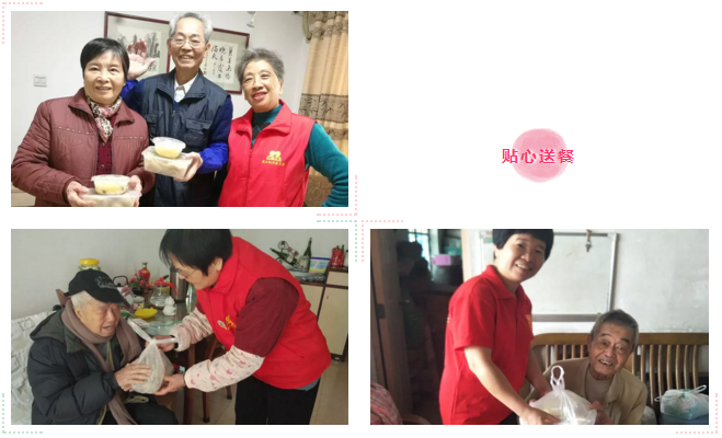 黃(huáng)石街(jiē)“社區(qū)長(cháng)者食堂”宣傳月(yuè)開(kāi)啓，黃(huáng)石街(jiē)老(lǎo)人(rén)吃(chī)飯不(bù)愁啦！