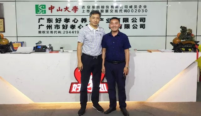 貴州溫先生(shēng)成功簽約居家(jiā)養老(lǎo)項目，搶占貴州安順戰略主戰場(chǎng)