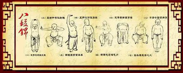 全民(mín)養生(shēng)丨元邦社區(qū)開(kāi)展八段錦教學，将健康送到(dào)老(lǎo)年(nián)人(rén)身(shēn)邊！