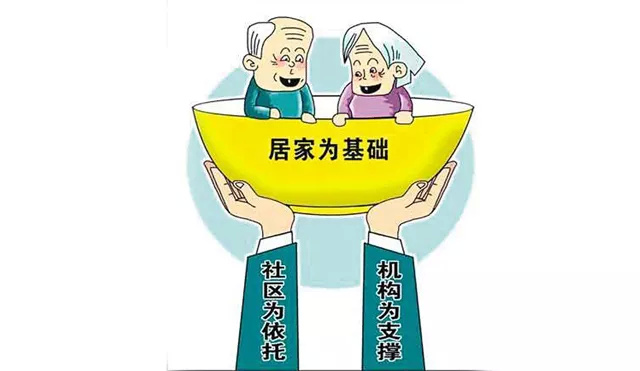 好(hǎo)孝心加盟商邱總再簽約居家(jiā)養老(lǎo)項目，全面領軍重慶雲陽老(lǎo)年(nián)市(shì)場(chǎng)！