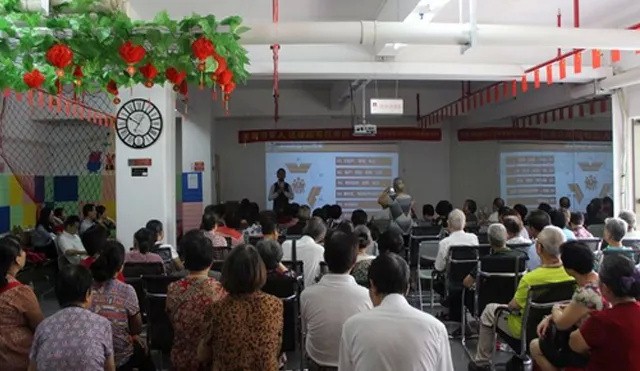 長(cháng)知(zhī)識！這(zhè)場(chǎng)财産處理(lǐ)法律講座，讓社區(qū)老(lǎo)人(rén)的(de)生(shēng)活更加安定！