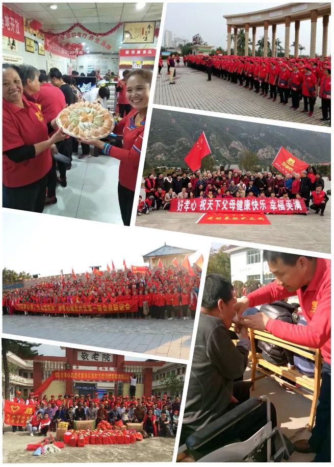 泡溫泉、篝火(huǒ)晚會(huì)、愛(ài)心健步行(xíng)，這(zhè)才是(shì)重陽敬老(lǎo)節的(de)正确打開(kāi)方式