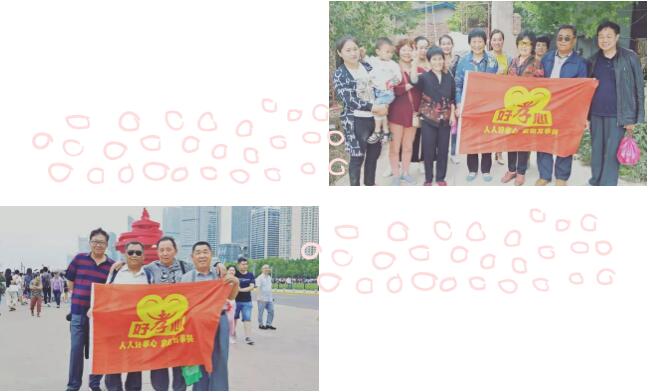 遠(yuǎn)見(jiàn)決定未來(lái)，眼光(guāng)決定财富！山(shān)東(dōng)肖先生(shēng)成功搶下(xià)成武老(lǎo)年(nián)市(shì)場(chǎng)！