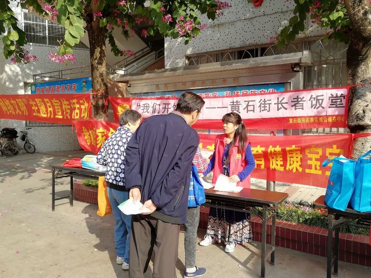 “退休不(bù)褪色，永遠(yuǎn)跟黨走之我們開(kāi)飯了(le)”宣傳活動