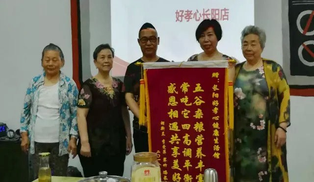 社區(qū)居家(jiā)養老(lǎo)加盟熱(rè)潮不(bù)斷，湖(hú)北(běi)長(cháng)陽喜添大(dà)将！