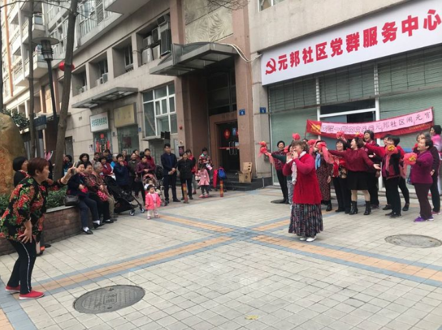 齊聚一(yī)堂歡歡樂(yuè)樂(yuè)元邦社區(qū)鬧元宵