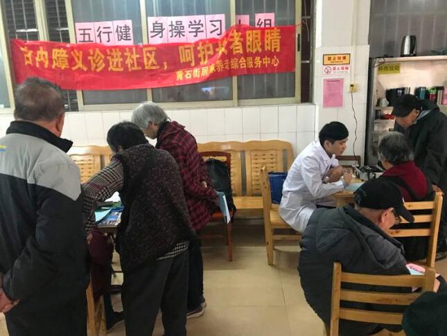 眼科(kē)義診進陳田，惠民(mín)行(xíng)動暖人(rén)心