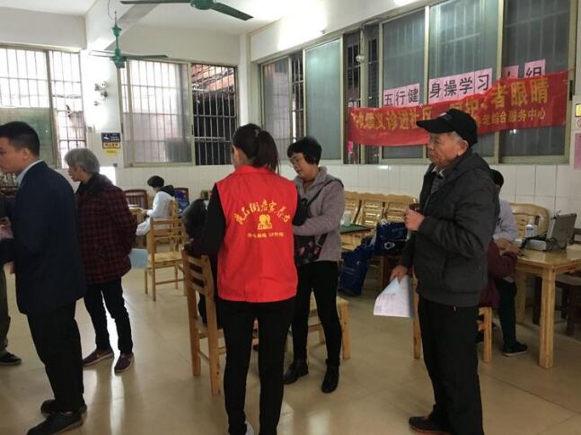 眼科(kē)義診進陳田，惠民(mín)行(xíng)動暖人(rén)心