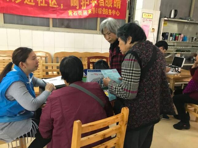 眼科(kē)義診進陳田，惠民(mín)行(xíng)動暖人(rén)心