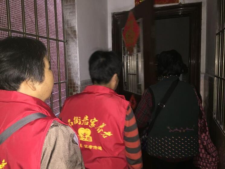 “和(hé)睦鄰裡(lǐ)，攜手相(xiàng)伴”探訪活動