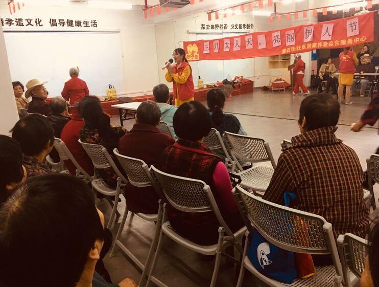 {黃(huáng)石街(jiē)居養中心}“三八女(nǚ)人(rén)天，亮(liàng)麗(lì)伊人(rén)節”——婦女(nǚ)節慶祝活動