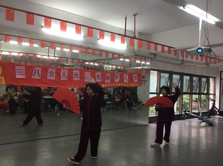 {黃(huáng)石街(jiē)居養中心}“三八女(nǚ)人(rén)天，亮(liàng)麗(lì)伊人(rén)節”——婦女(nǚ)節慶祝活動