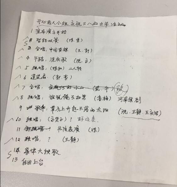 {黃(huáng)石街(jiē)居養中心}“三八女(nǚ)人(rén)天，亮(liàng)麗(lì)伊人(rén)節”——婦女(nǚ)節慶祝活動