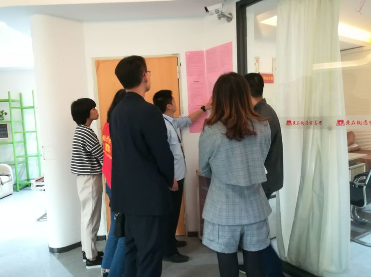 區(qū)民(mín)政局對(duì)黃(huáng)石社區(qū)居家(jiā)養老(lǎo)服務設施安全生(shēng)産進行(xíng)專項檢查