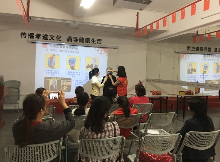 黃(huáng)石街(jiē)社區(qū)居家(jiā)養老(lǎo)綜合服務中心消防安全知(zhī)識培訓