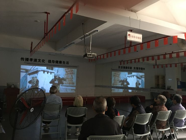 黃(huáng)石街(jiē)居家(jiā)養老(lǎo)綜合服務中心電(diàn)影(yǐng)彙