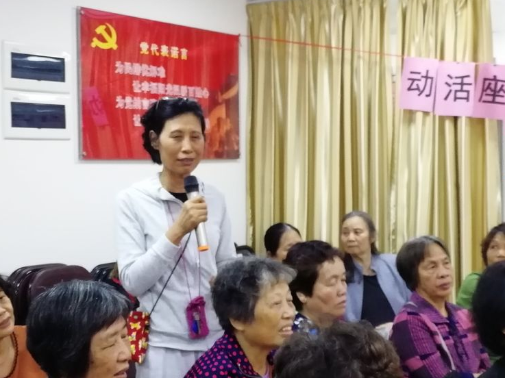 黃(huáng)石街(jiē)居家(jiā)養老(lǎo)中心“直面人(rén)生(shēng)，坦然面對(duì)生(shēng)命”心理(lǐ)講座活動