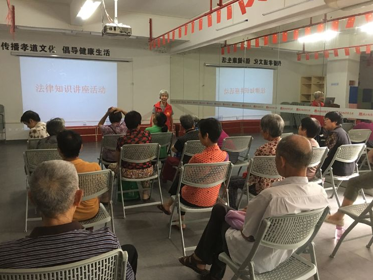 黃(huáng)石居家(jiā)養老(lǎo)服務中心，社區(qū)長(cháng)者法律知(zhī)識講座