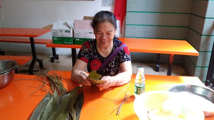 “粽情香濃，心中有(yǒu)你(nǐ)”端午節活動