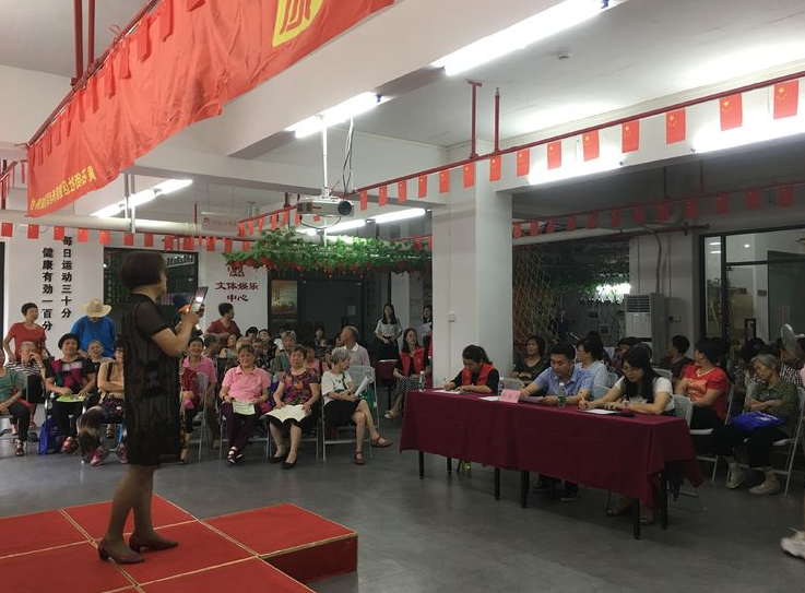 “唱(chàng)響端午，歡聲同樂(yuè)”——社區(qū)長(cháng)者第一(yī)屆唱(chàng)歌(gē)比賽活動