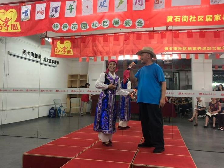 “唱(chàng)響端午，歡聲同樂(yuè)”——社區(qū)長(cháng)者第一(yī)屆唱(chàng)歌(gē)比賽活動