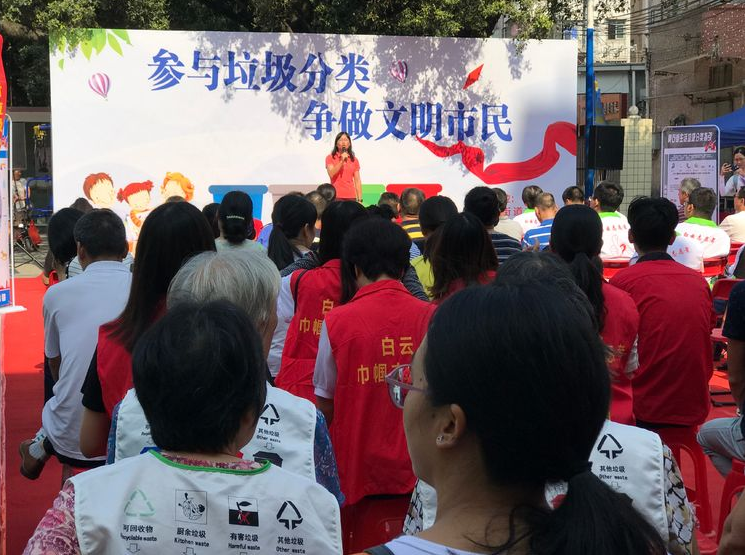 【黃(huáng)石街(jiē)】“參與垃圾分(fēn)類，争做(zuò)文(wén)明(míng)市(shì)民(mín)”活動