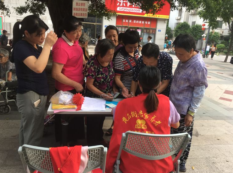 【黃(huáng)石街(jiē)居養中心】“機(jī)智過人(rén)，歡樂(yuè)賀中秋” ——暨社區(qū)居家(jiā)養老(lǎo)服務推廣活動