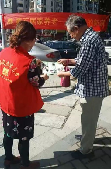 【黃(huáng)石街(jiē)】宣傳長(cháng)者就(jiù)餐配餐宣傳活動