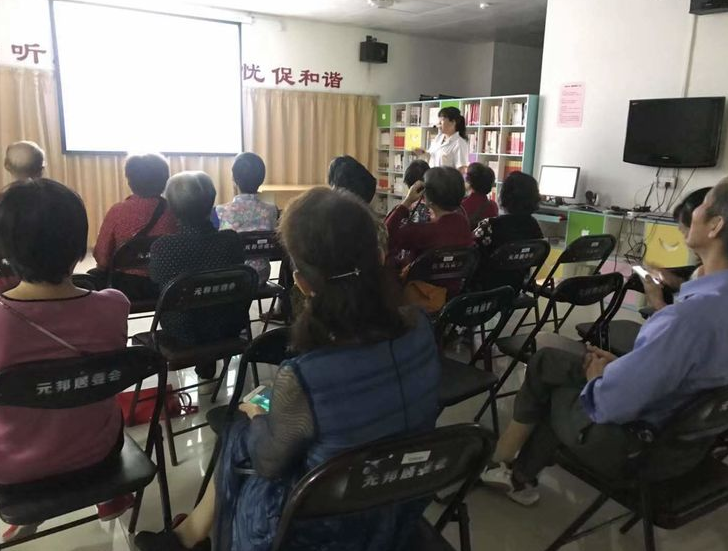 【黃(huáng)石居養】“面對(duì)人(rén)生(shēng)，綻放(fàng)自(zì)我”活動