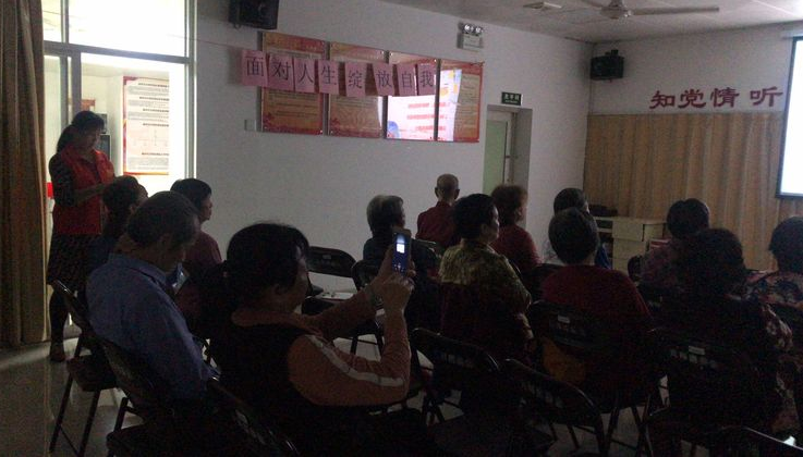 【黃(huáng)石居養】“面對(duì)人(rén)生(shēng)，綻放(fàng)自(zì)我”活動