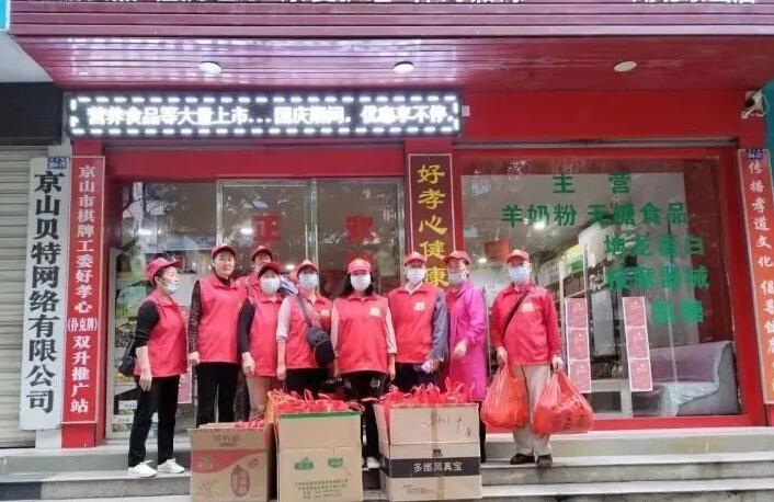 京山(shān)市(shì)琴藝久久器(qì)樂(yuè)團攜手好(hǎo)孝心公司赴愛(ài)心敬老(lǎo)院慰問(wèn)演出