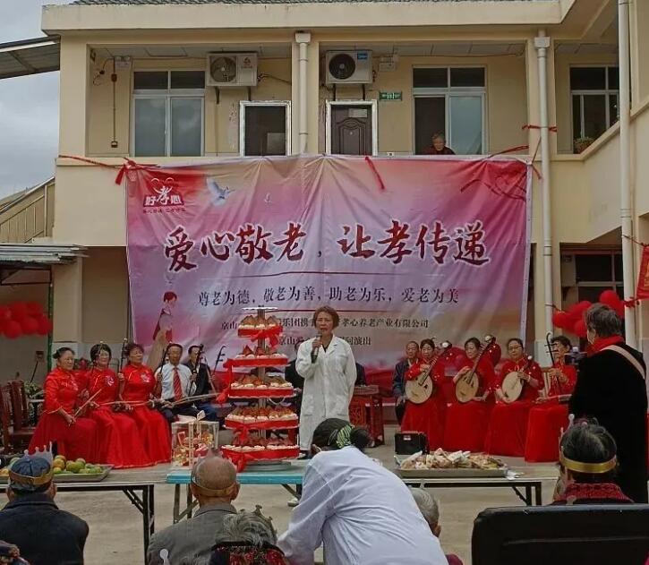 京山(shān)市(shì)琴藝久久器(qì)樂(yuè)團攜手好(hǎo)孝心公司赴愛(ài)心敬老(lǎo)院慰問(wèn)演出