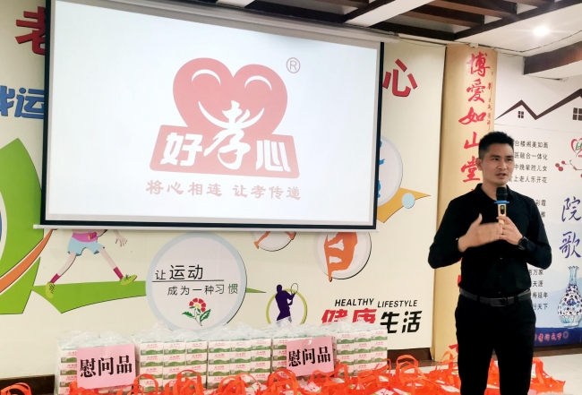 好(hǎo)孝心企業(yè)到(dào)信宜市(shì)博鴻頤養院開(kāi)展走訪慰問(wèn)活動