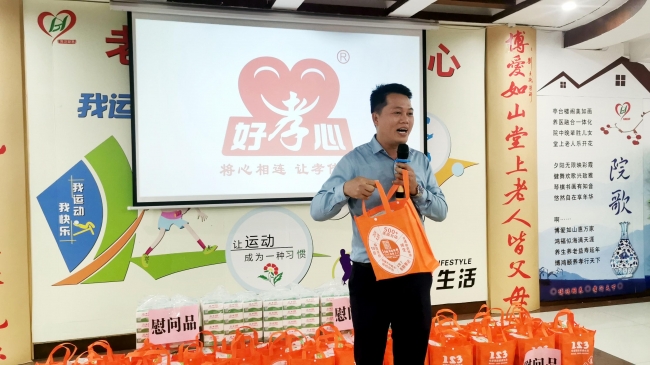 好(hǎo)孝心企業(yè)到(dào)信宜市(shì)博鴻頤養院開(kāi)展走訪慰問(wèn)活動