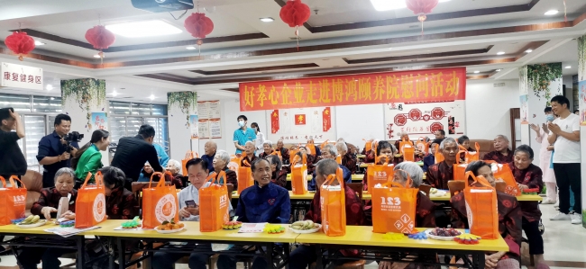 好(hǎo)孝心企業(yè)到(dào)信宜市(shì)博鴻頤養院開(kāi)展走訪慰問(wèn)活動
