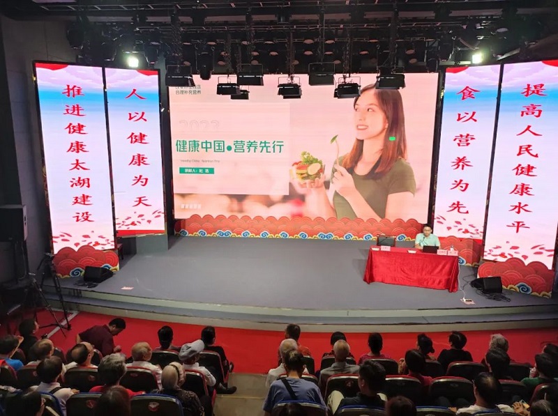 健康中國(guó)•營養先行(xíng) 好(hǎo)孝心受邀參加健康公益宣講活動