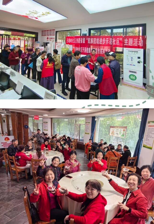 嶽塘嶺社區(qū)聯合廣電(diàn)好(hǎo)孝心開(kāi)展“春晖暖心—荠菜雞蛋傳真情”活動