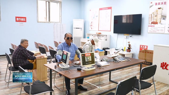 社區(qū)養老(lǎo) 守護“夕陽紅(hóng)”