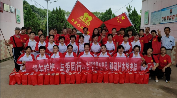 “端午粽情 與愛(ài)同行(xíng)”——豐城(chéng)市(shì)木(mù)蘭拳協會(huì)、好(hǎo)孝心會(huì)員(yuán)志(zhì)願者走進杜市(shì)敬老(lǎo)院 “端午粽情 與愛(ài)同行(xíng)”——豐城(chéng)市(shì)木(mù)蘭拳協會(huì)、好(hǎo)孝心會(huì)員(yuán)志(zhì)願者走進杜市(shì)敬老(lǎo)院