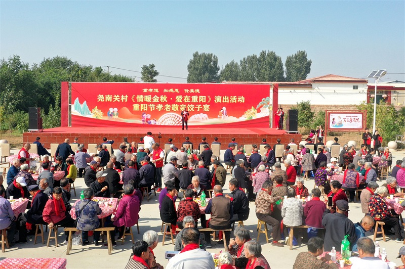 河(hé)北(běi)隆堯：重陽敬老(lǎo) 九九深情